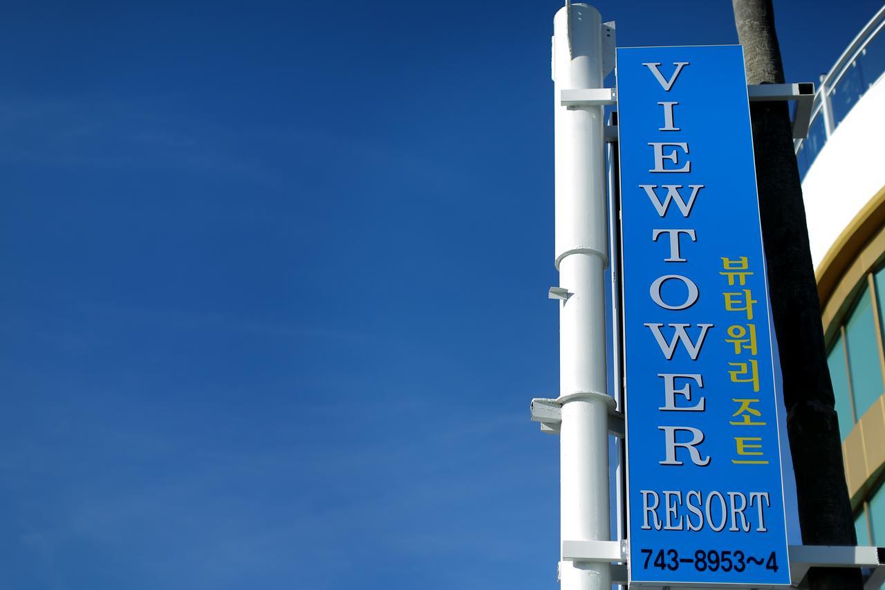 Viewtower Resort جيجو المظهر الخارجي الصورة